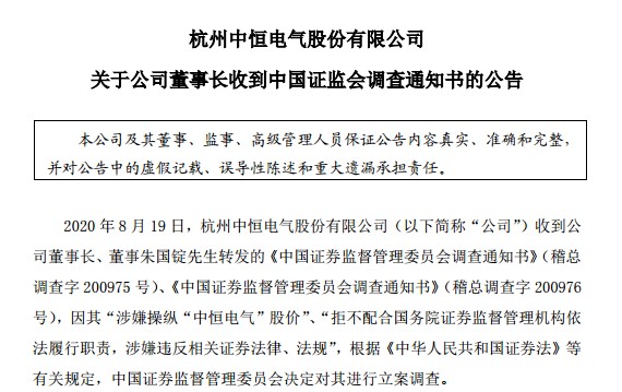 上市公司信息披露管理辦法(商業(yè)銀行信息披露辦法)