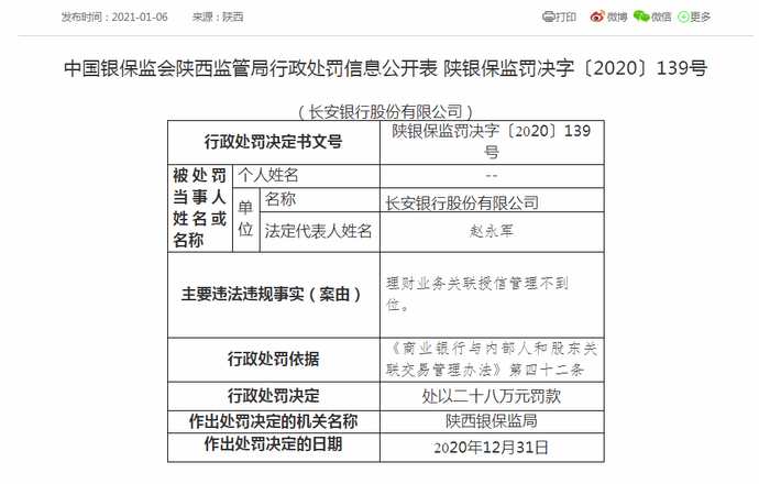 非上市公眾公司(上市集團旗下公司再上市)