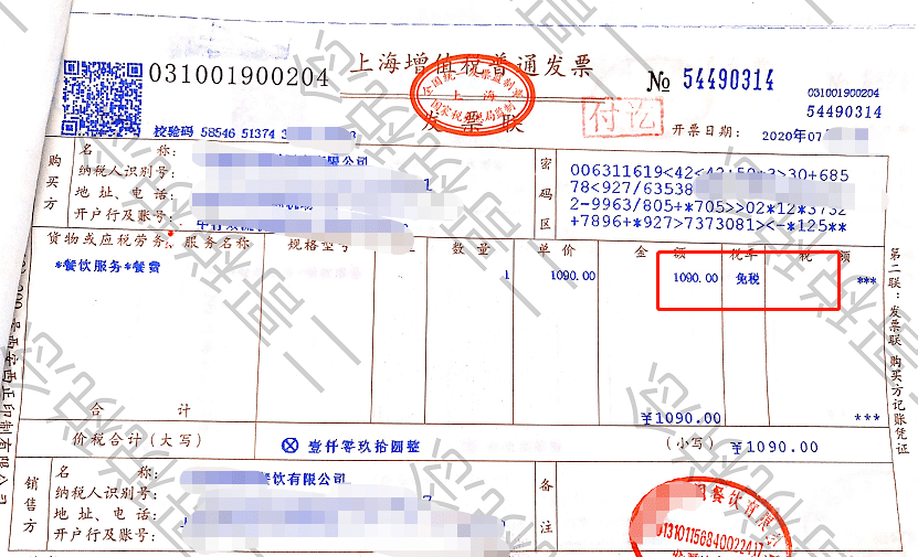 缺少進項票如何稅務籌劃(進項票與銷項票數(shù)量比對)