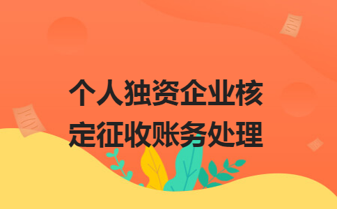 “稅收洼地”減稅到底是否合法？請企業(yè)自查是否有這些違規(guī)行為