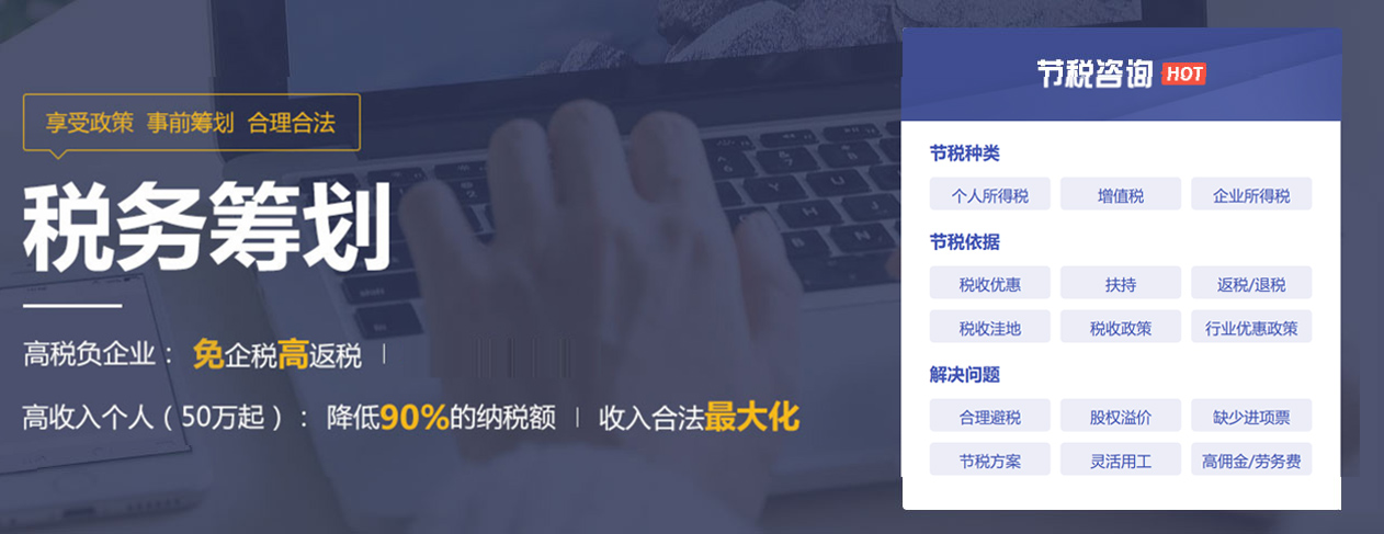 增值稅稅收籌劃案例分析(企業(yè)所得稅 籌劃案例)