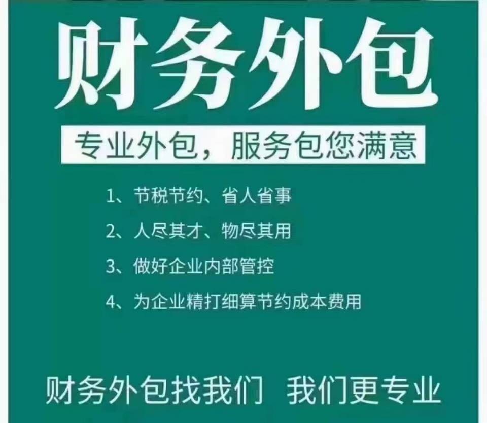 財務(wù)咨詢一般怎么收費的(安永財務(wù)交易咨詢 tas)