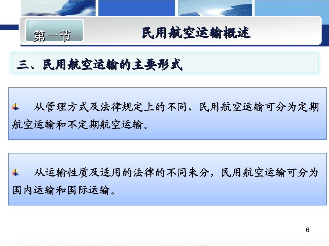 成本管理理論(影響滬深300股指期貨持有成本理論價格)