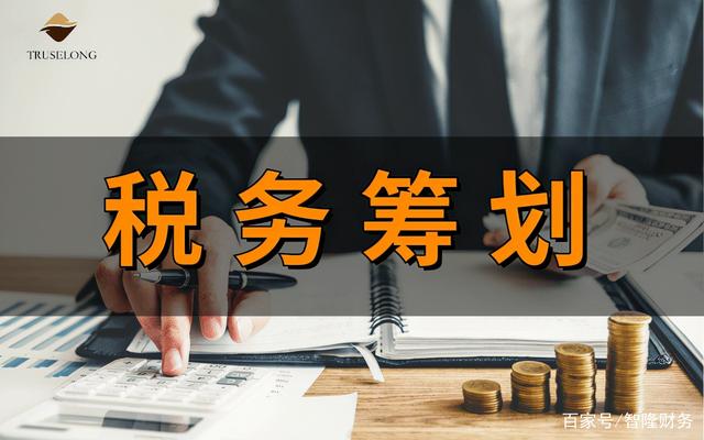 專業(yè)公司的稅務(wù)籌劃(公司籌劃重大資產(chǎn)重組新規(guī))(圖8)