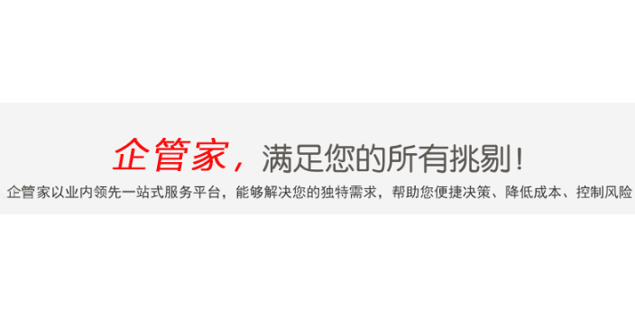 稅務(wù)籌劃如何收費(fèi)(企業(yè)重組清算稅務(wù)處理與節(jié)稅籌劃指南)