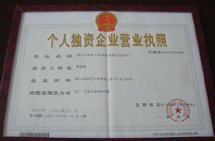工程公司稅務籌劃(個人稅務與遺產籌劃)