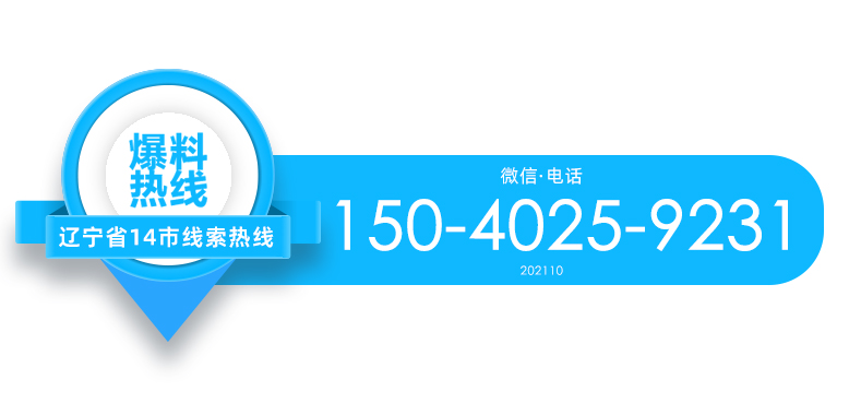 新年伊始，調(diào)兵山市稅務(wù)局以最佳狀態(tài)開啟納稅服務(wù)新征程