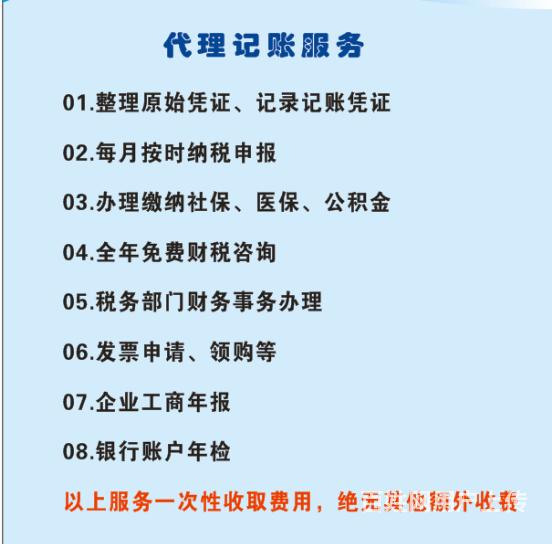 稅務咨詢收費標準(稅務小微企業(yè)認定標準)