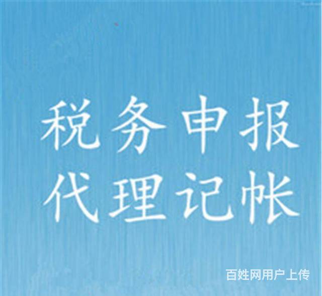 稅務咨詢收費標準(稅務小微企業(yè)認定標準)