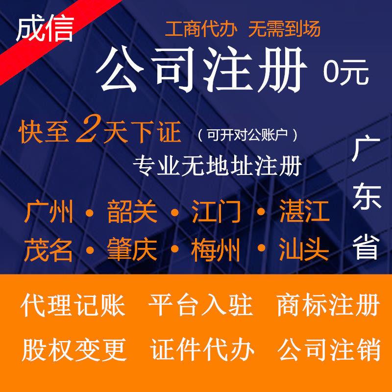 稅務咨詢收費標準(稅務小微企業(yè)認定標準)