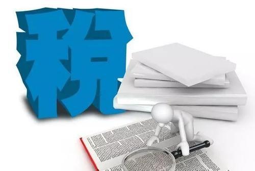 房地產(chǎn)稅務籌劃方案(眉山房地長產(chǎn)公司排名)