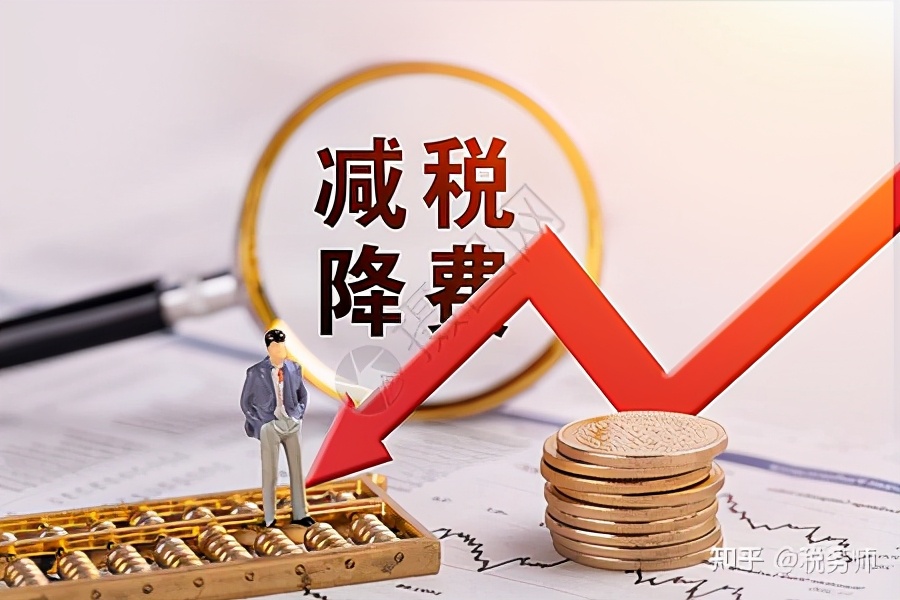 稅務(wù)籌劃，真的可以為公司企業(yè)節(jié)稅嗎？靠譜嗎？