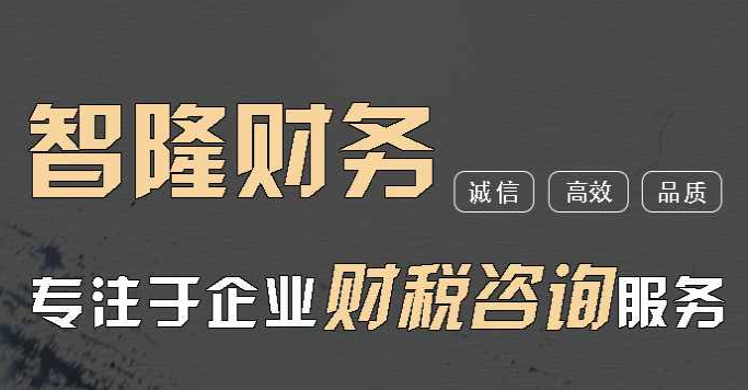 智?。浩髽I(yè)進(jìn)行稅務(wù)籌劃的六種方式