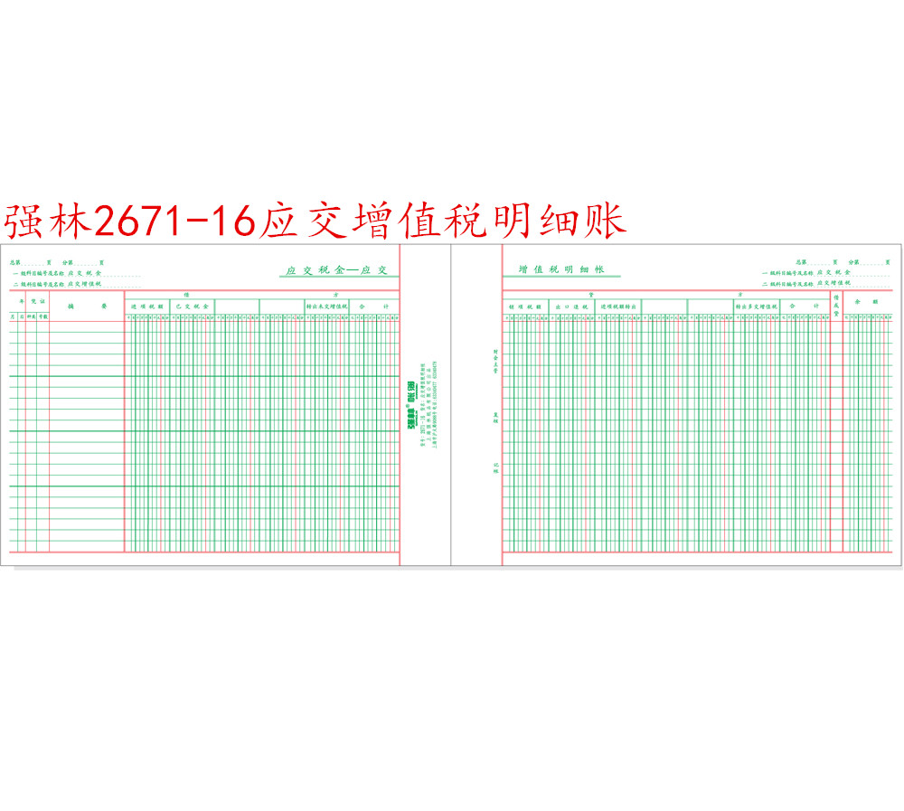 公司財(cái)務(wù)培訓(xùn)課程有哪些(財(cái)務(wù)稅務(wù)課程培訓(xùn)工作內(nèi)容)