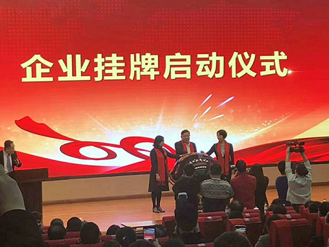 香港上市公司名單(香港傳銷(xiāo)公司名單 嘉斯迪)