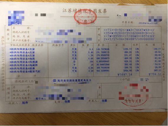 一般納稅人企業(yè)怎么合理避稅(一般納稅企業(yè)不計入存貨成本的是)