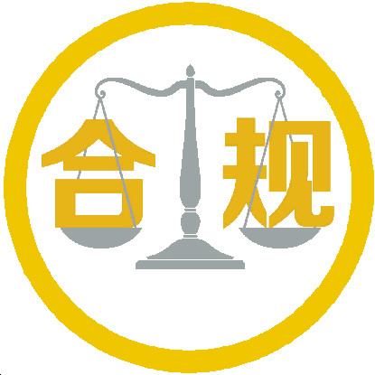 深企合規(guī)觀察：重組被否宇順電子連續(xù)跌停，如何挽回市場信心