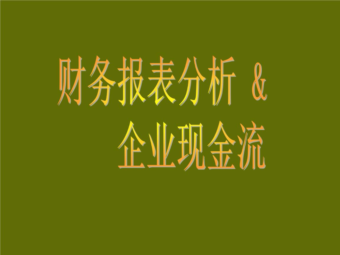 財務(wù)風(fēng)險控制措施包括哪些(風(fēng)險分級管控措施包括哪五個方面)