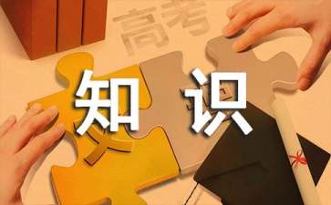 財務培訓(非財務人員的財務培訓)