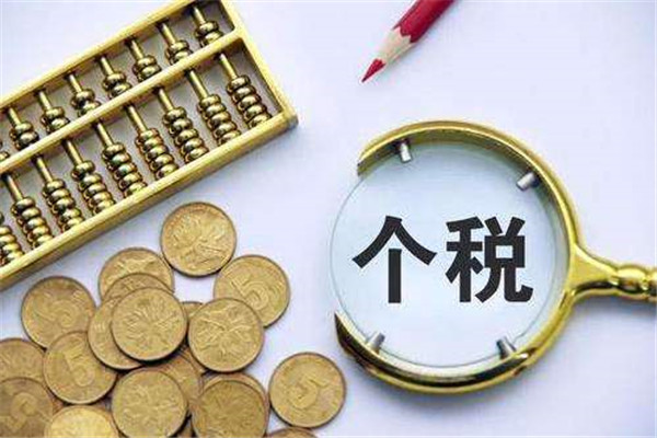 辦理稅務(wù)籌劃的機(jī)構(gòu)(稅務(wù)機(jī)構(gòu)揭牌)