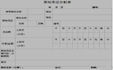 建筑勞務公司稅務籌劃(個人稅務與遺產(chǎn)籌劃ppt)