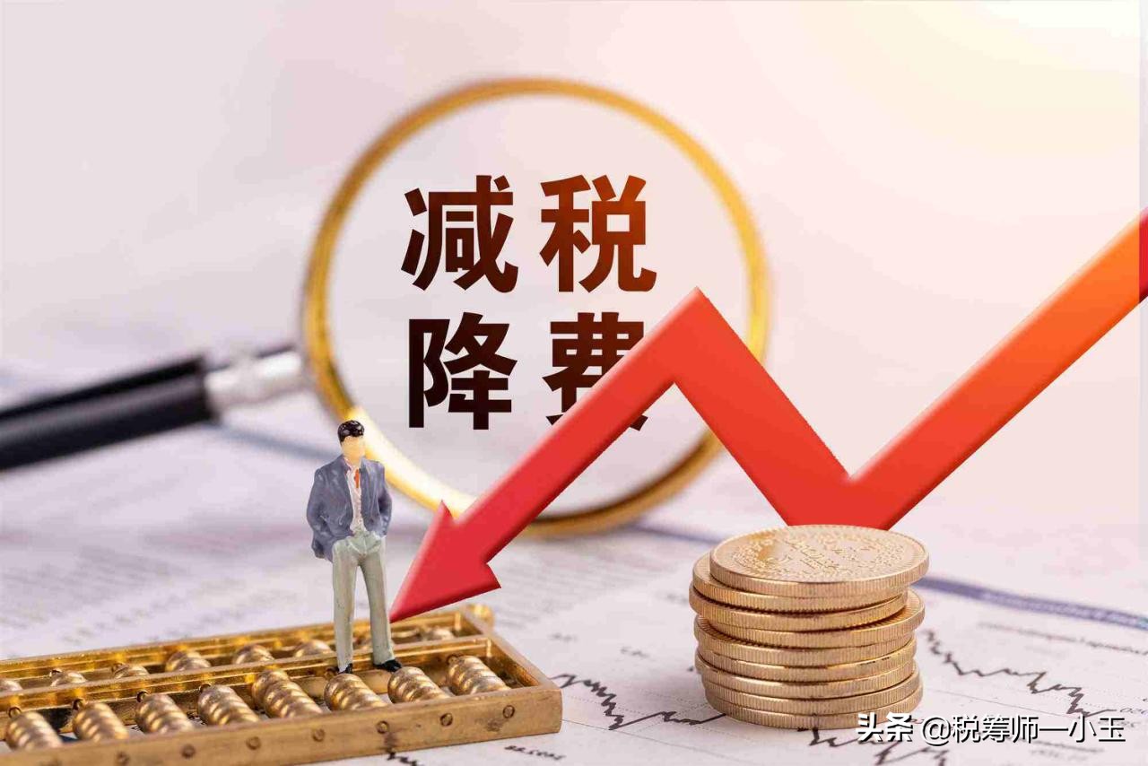 增值稅籌劃不可不知的幾條“思路”，省省也是一個(gè)億
