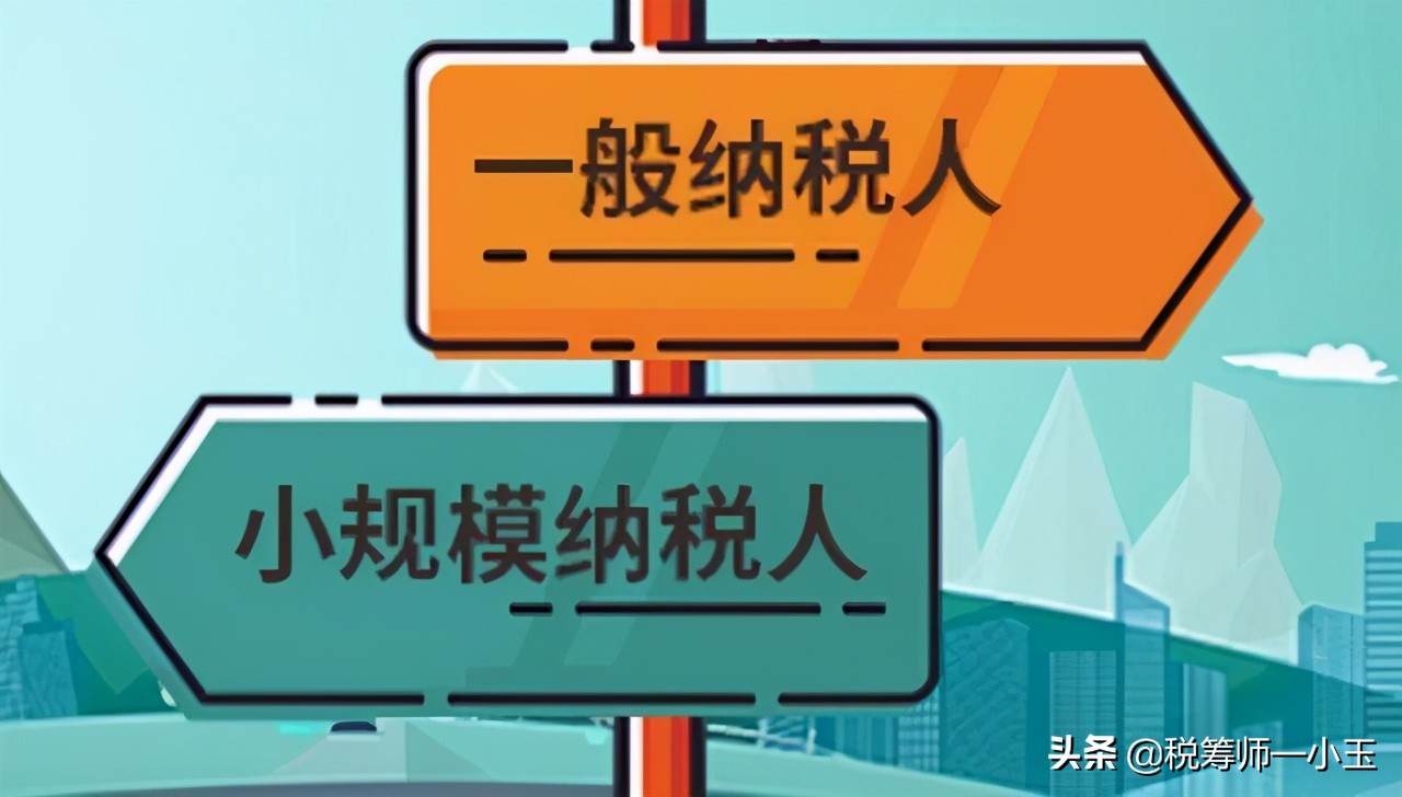 增值稅籌劃不可不知的幾條“思路”，省省也是一個(gè)億