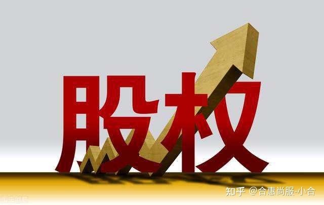 企業(yè)分立的納稅籌劃(企業(yè)納稅實務與籌劃)(圖7)