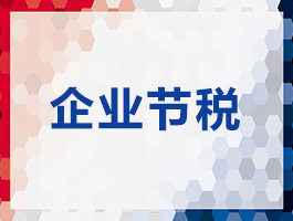 稅務籌劃哪家好(個人稅務與遺產(chǎn)籌劃過關必做1500題)(圖2)