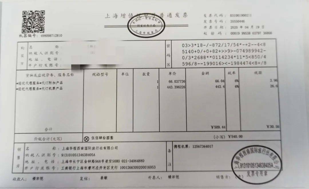 合理稅務籌劃(表現(xiàn)說的合理之處和不合理之處)