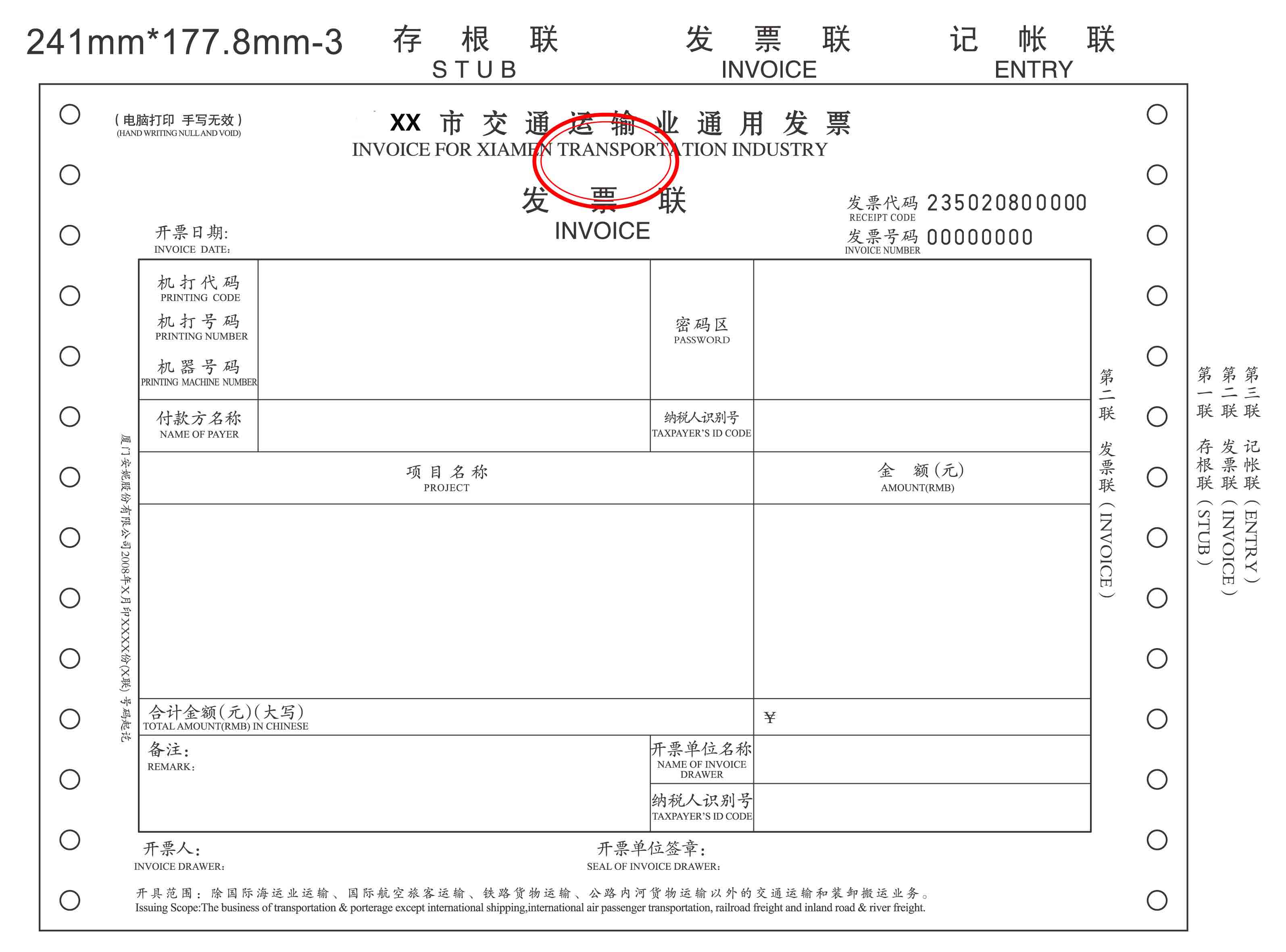 集團稅務(wù)籌劃難度(集團稅務(wù)管理制度)