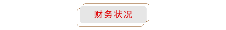 北京爍科精微電子裝備有限公司增資項目