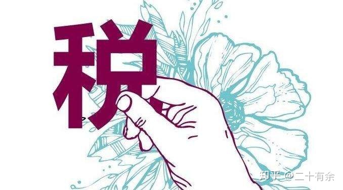 企業(yè)稅務(wù)籌劃哪家好(籌劃非公開發(fā)行股票是利好還是利空)