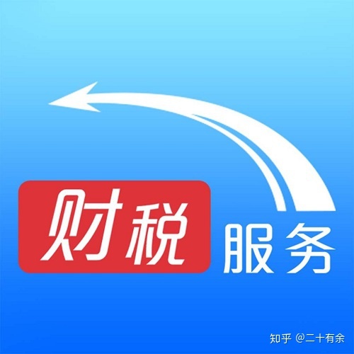 企業(yè)稅務(wù)籌劃哪家好(籌劃非公開發(fā)行股票是利好還是利空)(圖2)