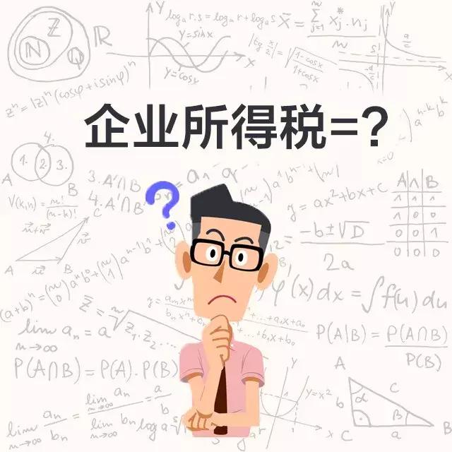 稅務(wù)籌劃：企業(yè)所得稅四大稅務(wù)籌劃方案解析，每年合法節(jié)稅百萬！