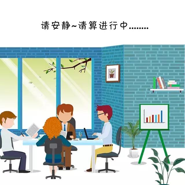 稅務(wù)籌劃：企業(yè)所得稅四大稅務(wù)籌劃方案解析，每年合法節(jié)稅百萬！