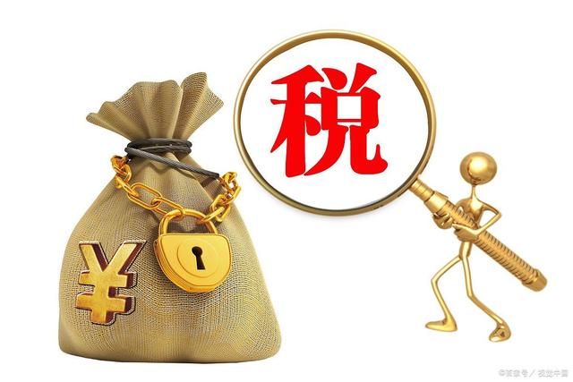 籌劃稅收(稅收有據(jù)——稅收政策法規(guī)解讀)(圖3)