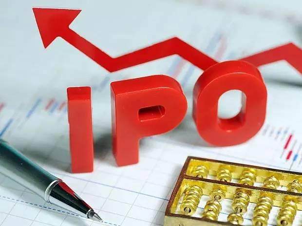 什么是ipo(ipo價格是發(fā)行價嗎)(圖1)