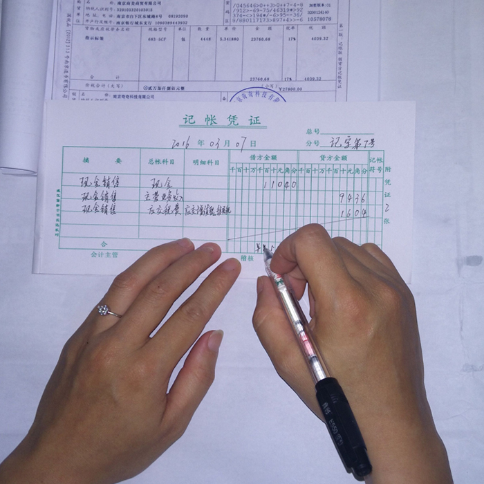 針對企業(yè)老板的財務培訓