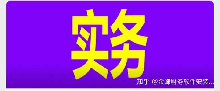 財(cái)務(wù)管理(財(cái)務(wù)經(jīng)理365天管理筆記)