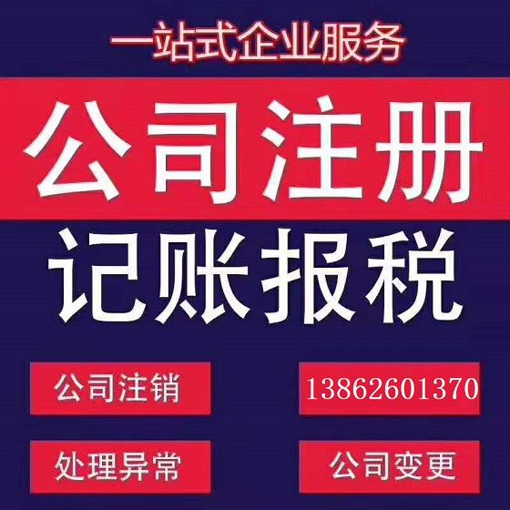 企業(yè)常年財務(wù)顧問收費標準