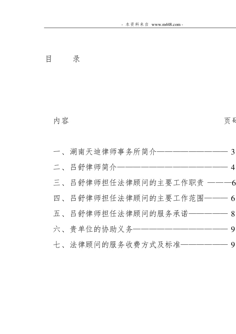 文章配圖