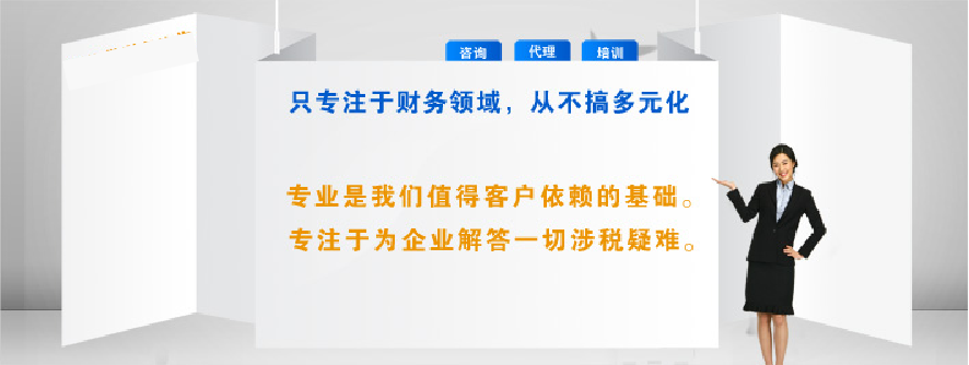 假如企業(yè)不需要代理記賬了，代賬機(jī)構(gòu)該做什么？