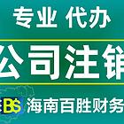 ?？诔Ｄ曦?cái)務(wù)顧問(wèn)(北京華誼嘉信整合營(yíng)銷(xiāo)顧問(wèn)股份有限公司 財(cái)務(wù)總監(jiān))