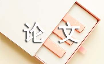 財(cái)務(wù)內(nèi)部風(fēng)險(xiǎn)管控流程(風(fēng)險(xiǎn)分級(jí)管控應(yīng)遵循風(fēng)險(xiǎn)越高)