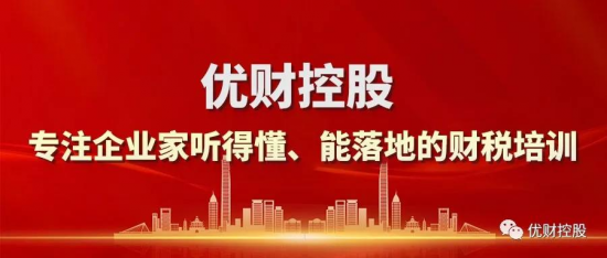 企業(yè)財稅內訓服務(企業(yè)網(wǎng)絡營銷內訓)(圖7)