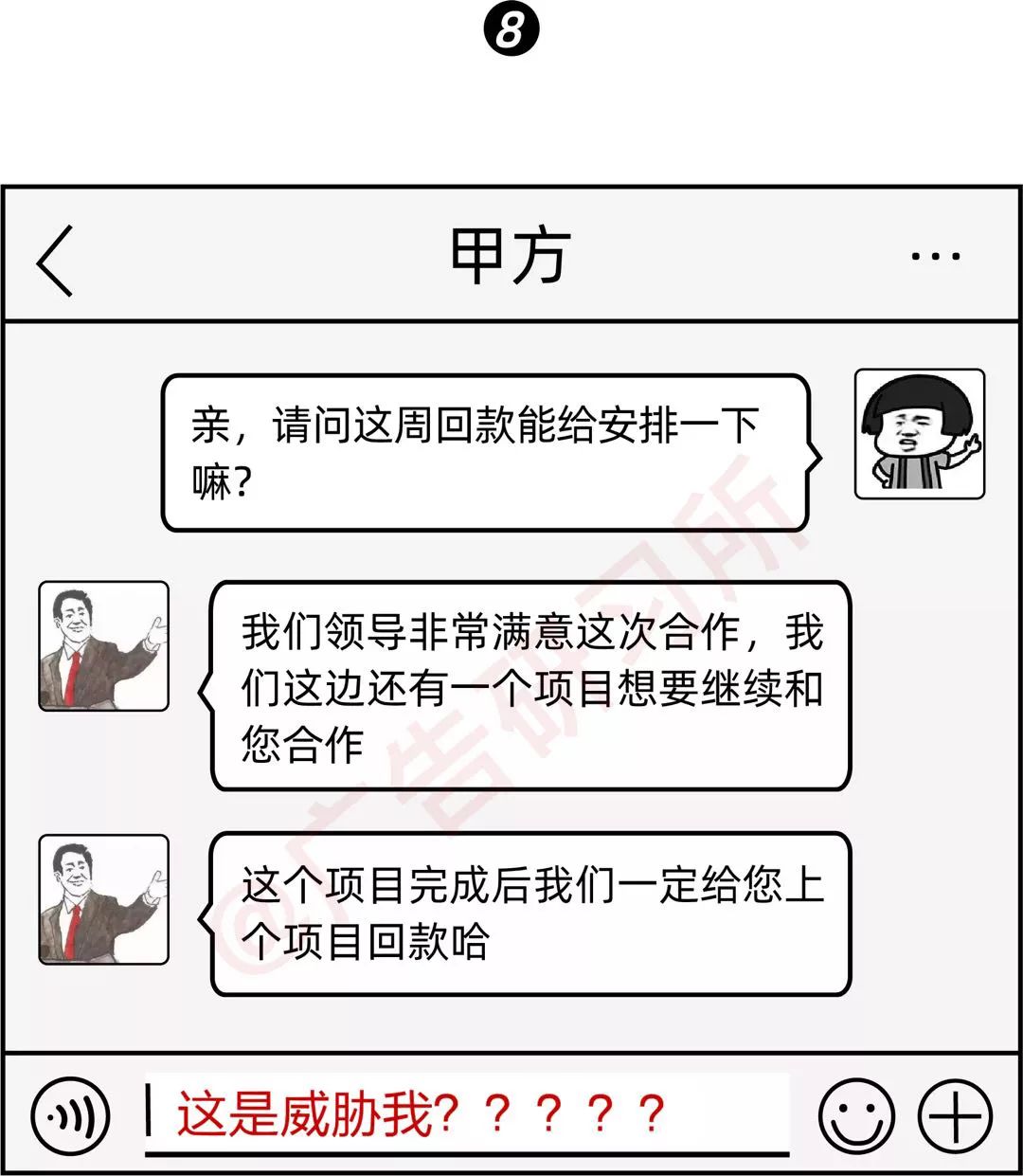 百度常年財務(wù)顧問協(xié)議合同文本