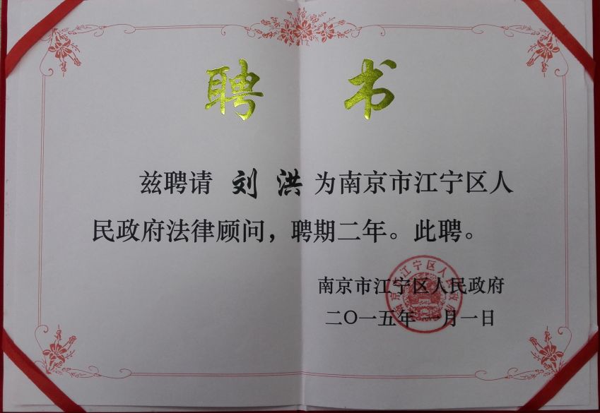 常年財務(wù)顧問咨詢服務(wù)協(xié)議(賽迪顧問有工程設(shè)計咨詢資質(zhì)么)