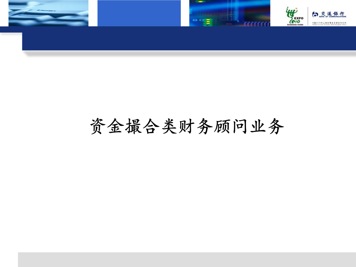 常年財(cái)務(wù)顧問(wèn)案例(常年霸占同學(xué)媽媽案例)