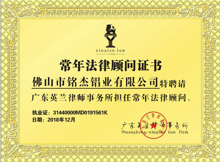 為什么要聘請常年財務(wù)顧問